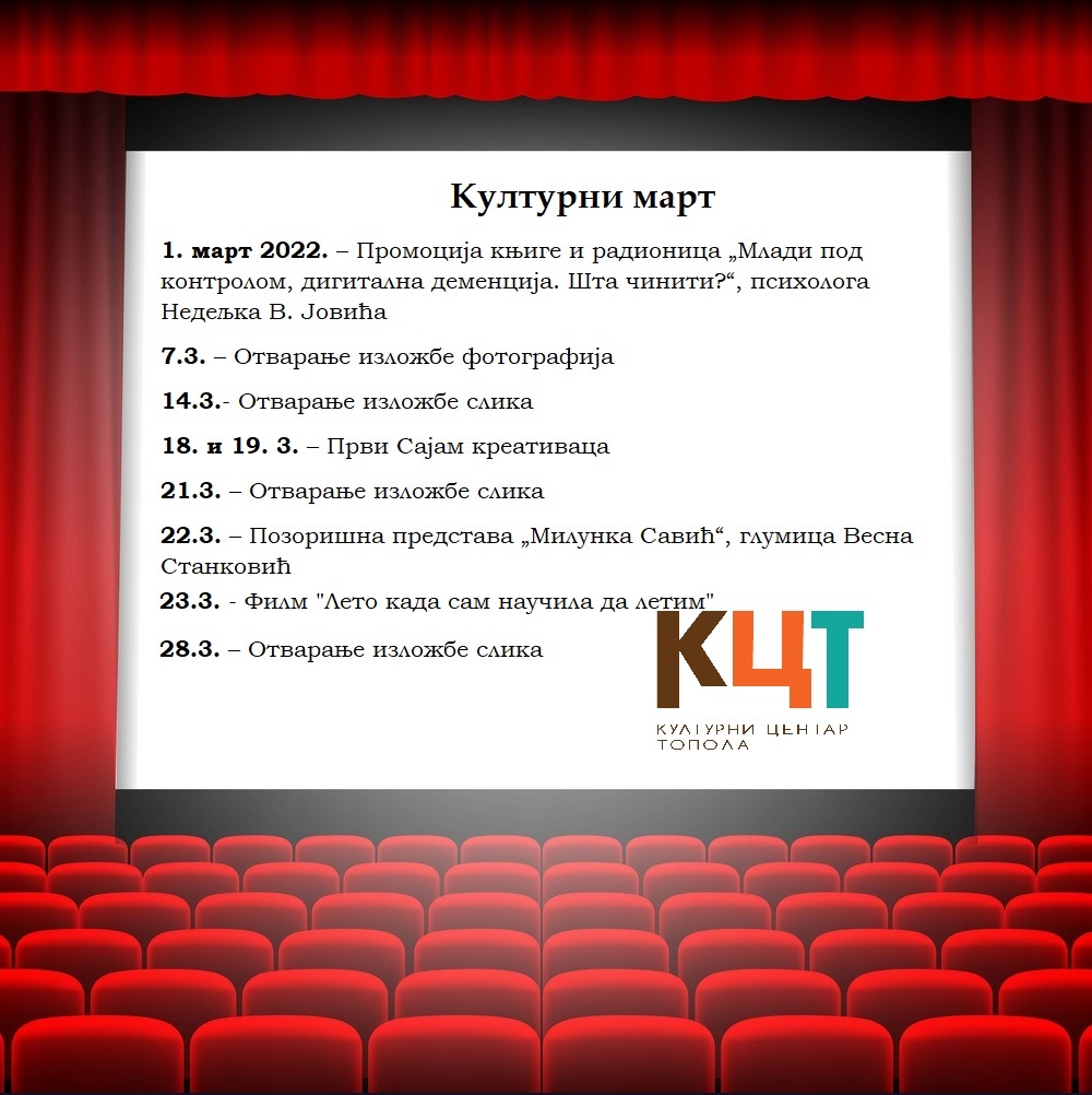 cinema screen with red curtain vector 25460570